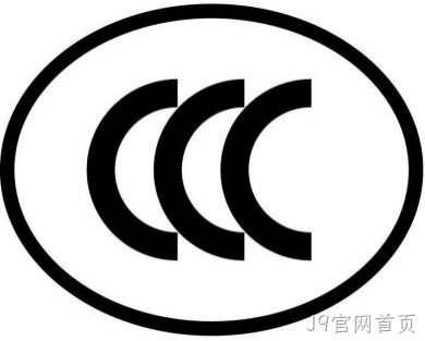 玩具厂商注意:CCC认证管理有重大改革